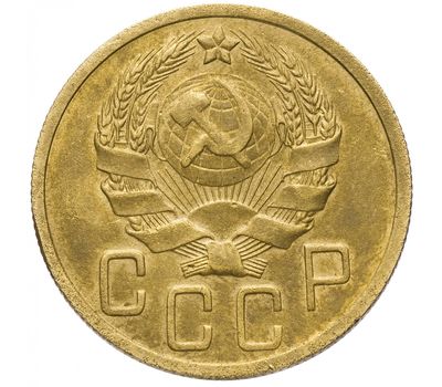  Монета 5 копеек 1936, фото 2 
