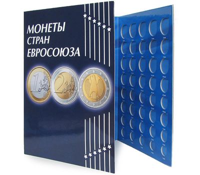  Альбом-планшет для хранения курсовых монет стран Евросоюза, фото 2 