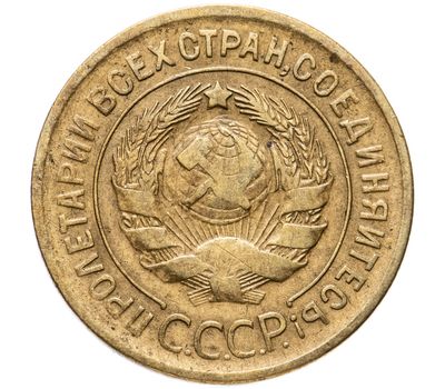  Монета 3 копейки 1928, фото 2 