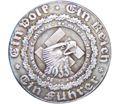  Медаль 1933 «Один народ, Один рейх, Один Фюрер» (копия), фото 2 
