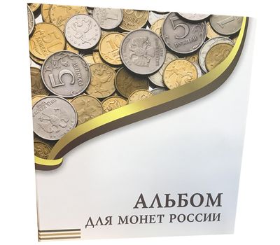  Альбом «Для монет России» на кольцах Оптима 230х270 мм., фото 2 