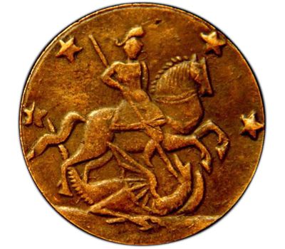  Монета 4 копейки 1762 «Барабаны» (копия), фото 2 