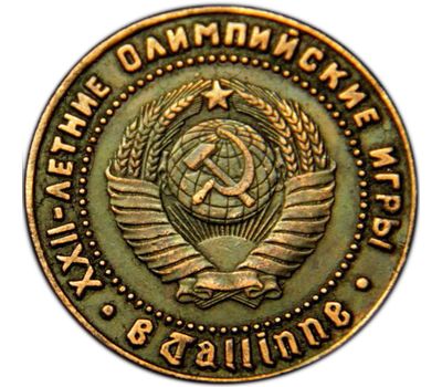  Коллекционная сувенирная монета 1 рубль 1980 «Таллин» медь, фото 2 