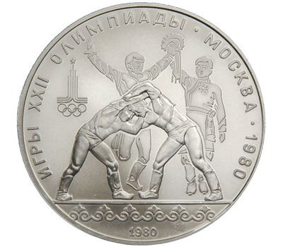  Серебряная монета 10 рублей 1980 «Олимпиада 80 — Танец орла и хуреш» ММД, фото 1 