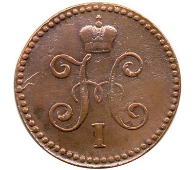  Монета 1 копейка 1845 СМ F, фото 2 