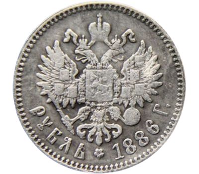  Монета 1 рубль 1886 (копия), фото 2 