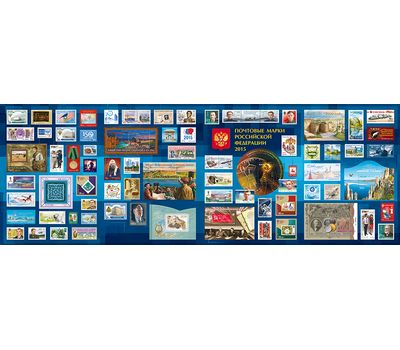  Марки 2015 — Годовой набор малых листов, марок и блоков, фото 2 