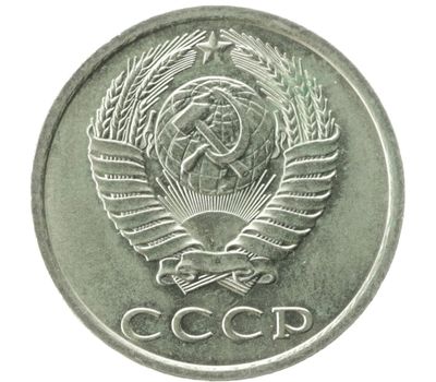 Монета 20 копеек 1981, фото 2 