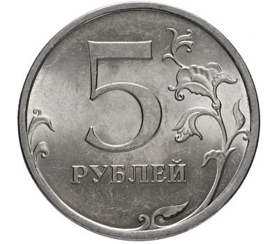  Монета 5 рублей 2009 СПМД магнитная XF, фото 1 
