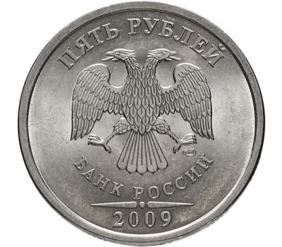  Монета 5 рублей 2009 СПМД магнитная XF, фото 2 