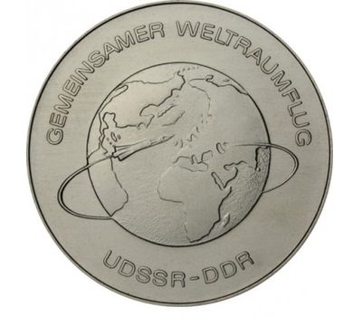  Монета 10 марок 1978 «Совместный космический полёт СССР-ГДР» Германия VF-XF, фото 1 
