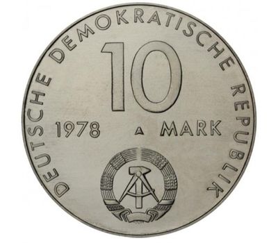  Монета 10 марок 1978 «Совместный космический полёт СССР-ГДР» Германия VF-XF, фото 2 