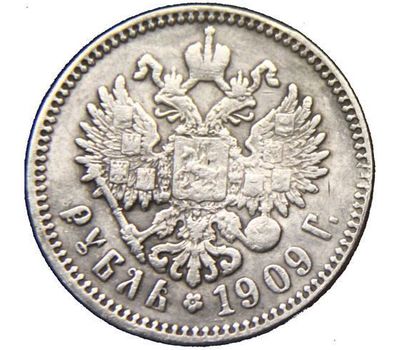  Монета 1 рубль 1909 (копия), фото 2 
