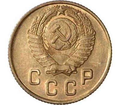  Монета 2 копейки 1947 (копия пробной монеты), фото 2 