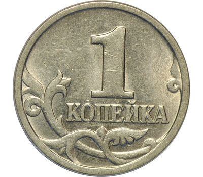  Монета 1 копейка 1998 М XF, фото 1 