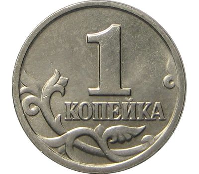 Монета 1 копейка 2002 М XF, фото 1 