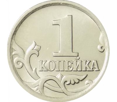  Монета 1 копейка 2009 С-П XF, фото 1 