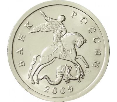 Монета 1 копейка 2009 С-П XF, фото 2 