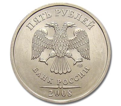  Монета 5 рублей 2008 СПМД XF, фото 2 