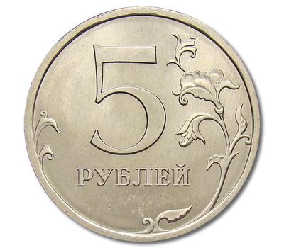  Монета 5 рублей 2008 СПМД XF, фото 1 