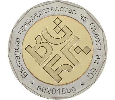  Монета 2 лева 2018 «Председательство в Евросоюзе» Болгария, фото 1 