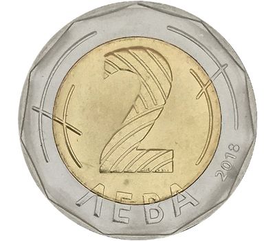  Монета 2 лева 2018 «Председательство в Евросоюзе» Болгария, фото 2 