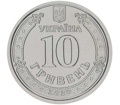  Монета 10 гривен 2020 «Иван Мазепа» Украина, фото 2 
