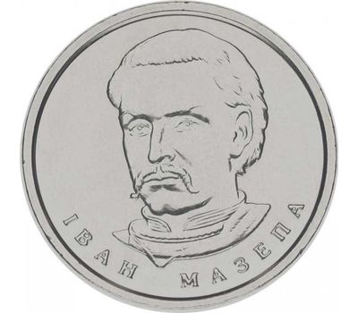 Монета 10 гривен 2020 «Иван Мазепа» Украина, фото 1 