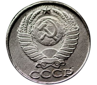 Монета 50 копеек 1970 (копия), фото 2 