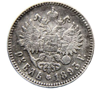  Монета 1 рубль 1893 (копия), фото 2 