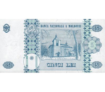  Банкнота 5 лей 2006 Молдова Пресс, фото 2 