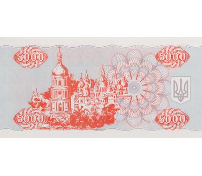  Банкнота 5 000 карбованцев 1995 Украина Пресс, фото 2 