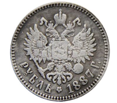  Монета 1 рубль 1887 (копия), фото 2 