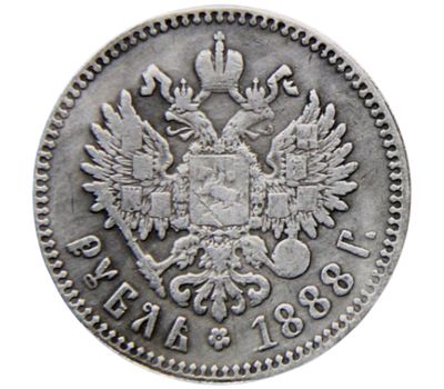  Монета 1 рубль 1888 (копия), фото 2 