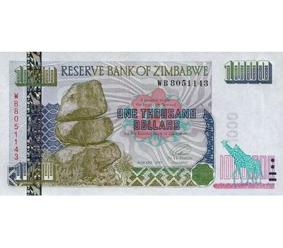  Банкнота 1000 долларов 2003 Зимбабве Пресс, фото 2 