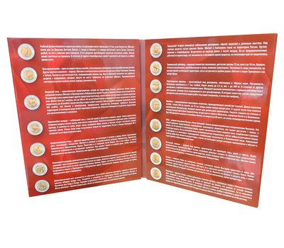 Альбом-планшет для монет «Красная Книга», фото 4 
