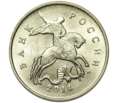  Монета 5 копеек 2014 М Крымские из мешка, фото 2 