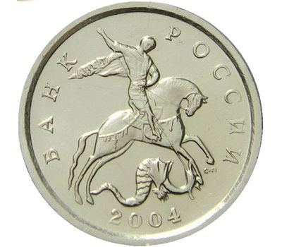  Монета 1 копейка 2004 С-П XF, фото 2 