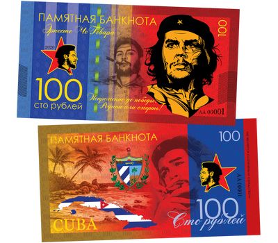  Сувенирная банкнота 100 рублей «Че Гевара», фото 1 