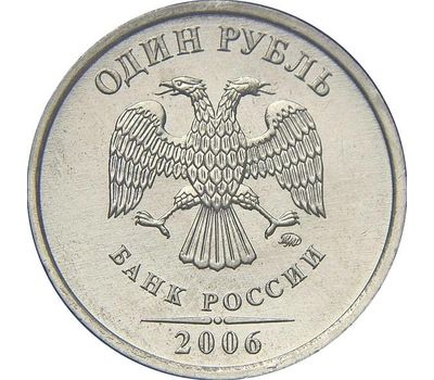  Монета 1 рубль 2006 ММД XF, фото 2 
