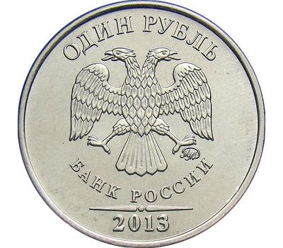  Монета 1 рубль 2013 ММД XF, фото 2 