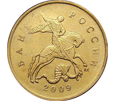  Монета 10 копеек 2009 М XF, фото 2 