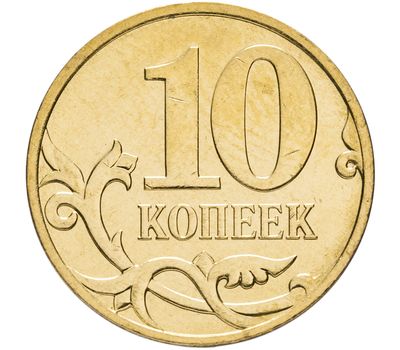  Монета 10 копеек 2007 М XF, фото 1 