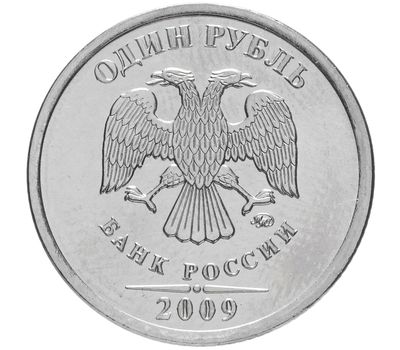  Монета 1 рубль 2009 ММД магнитная XF, фото 2 