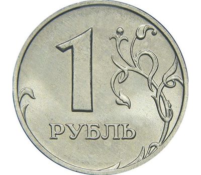  Монета 1 рубль 2005 ММД XF, фото 1 