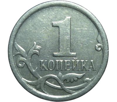  Монета 1 копейка 2007 М XF, фото 1 