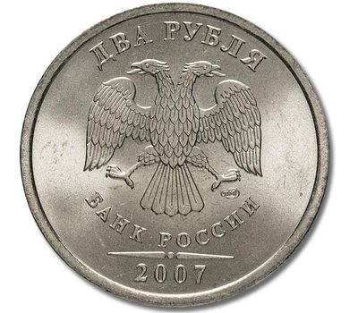  Монета 2 рубля 2007 СПМД XF, фото 2 