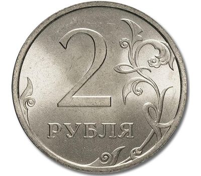  Монета 2 рубля 2006 СПМД XF, фото 1 