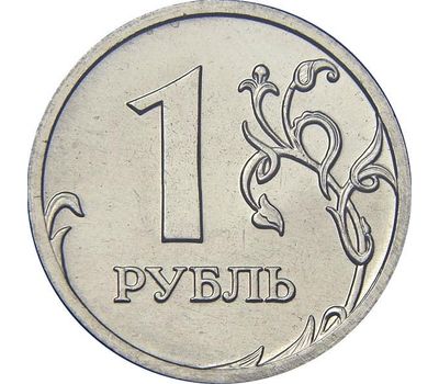  Монета 1 рубль 2007 ММД XF, фото 1 