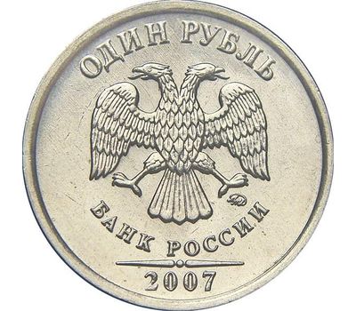  Монета 1 рубль 2007 ММД XF, фото 2 
